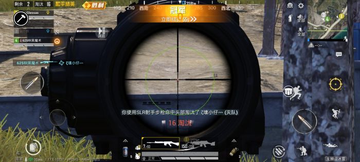 和平精英十字架文件 - 压枪稳定辅助配置工具